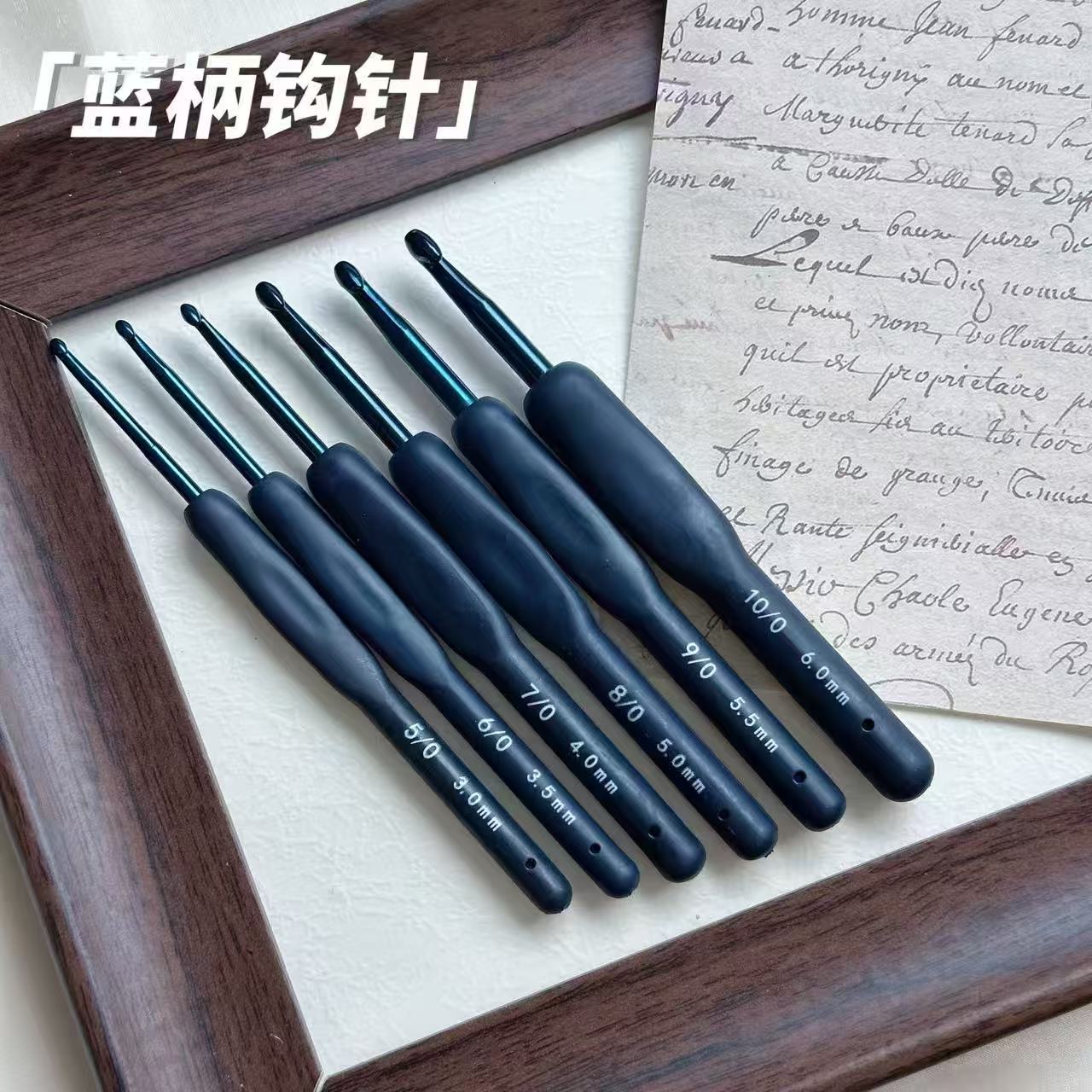 手工钩针编织软柄钩针套装工具包送记号扣缝合针