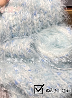 溺水小苑手工diy温暖海烟波蓝手混线围巾编织diy手工棒针元宝
