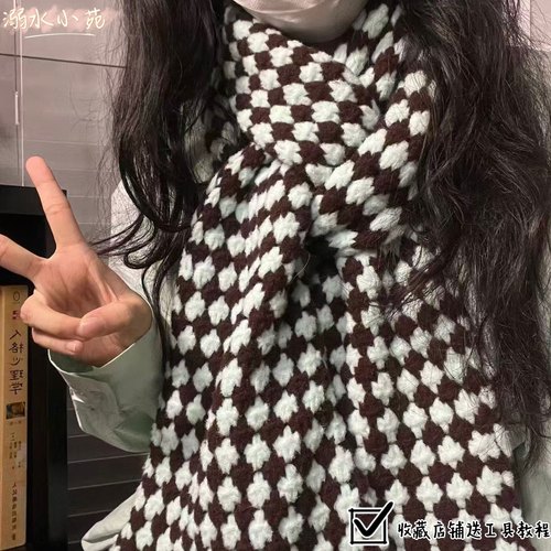 溺水小苑棒针编织软糯双色星星云朵绵绵特色线diy围巾diy材料包