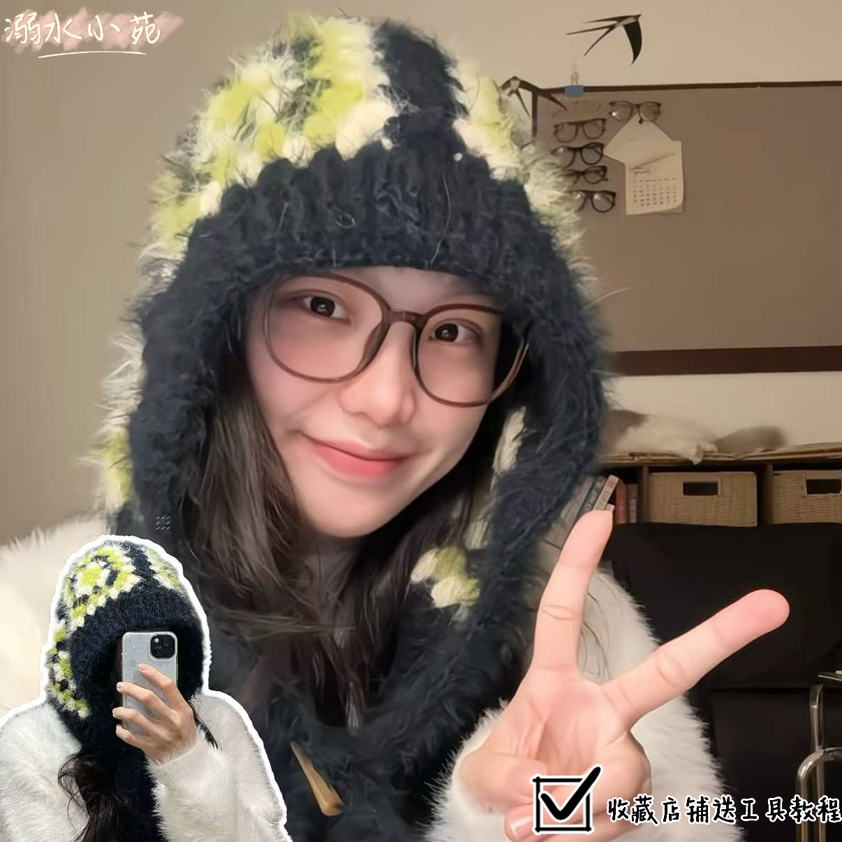 溺水小苑羊毛混纺雪花纱祖母格巴拉克拉法帽手工钩针diy材料包,服饰配件/皮带/帽子/围巾,DIY编织材料包,淘宝优惠券,粉丝福利购,淘宝优惠卷