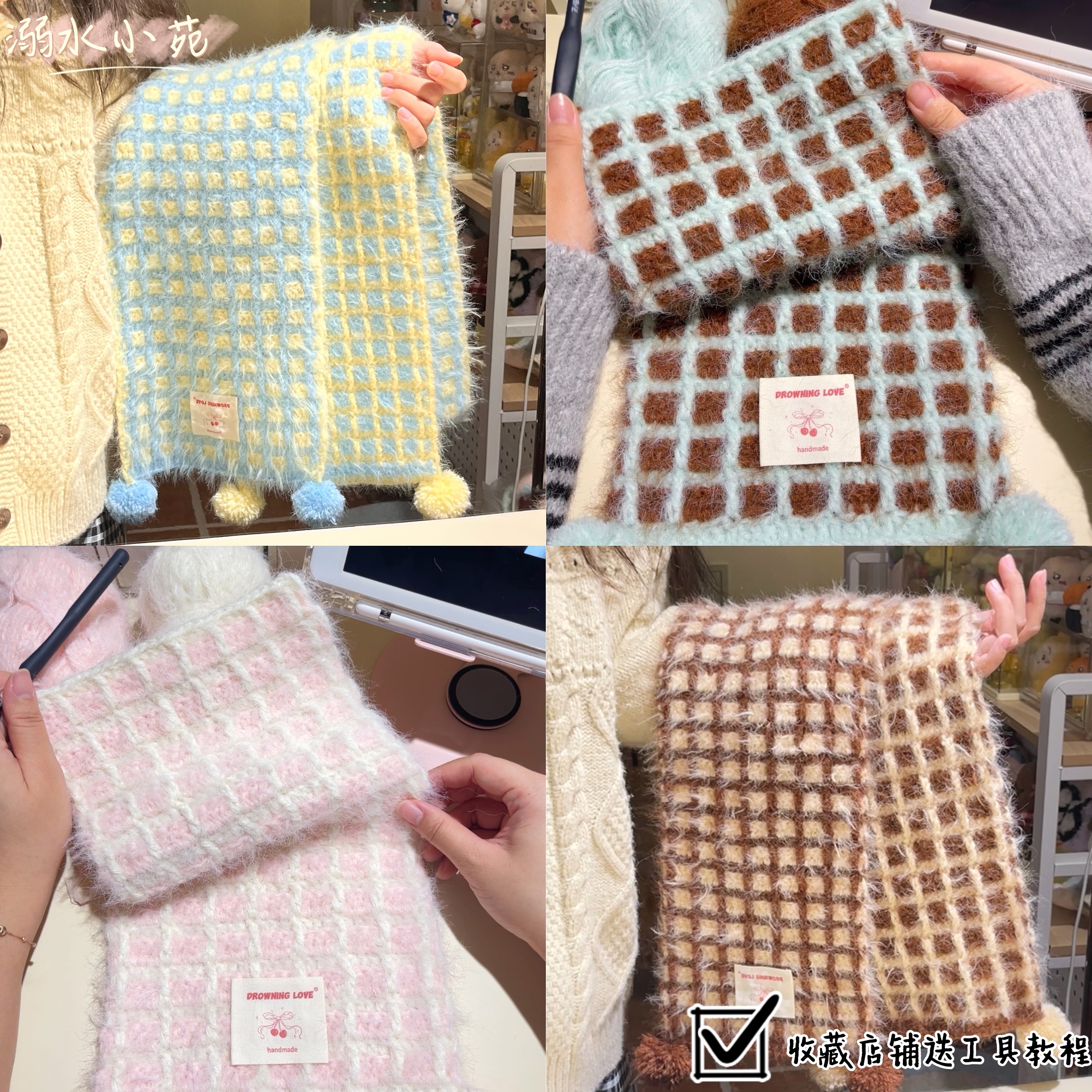 奇妙饼饼|羊毛混纺雪花纱双面糖果格子围巾diy手工钩针编织材料