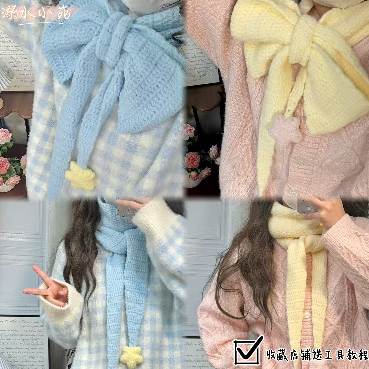 溺水小苑&可爱小汝|云朵绵绵奶油可颂围巾手工钩针编织diy材料包,服饰配件/皮带/帽子/围巾,DIY编织材料包,淘宝优惠券,粉丝福利购,淘宝优惠卷
