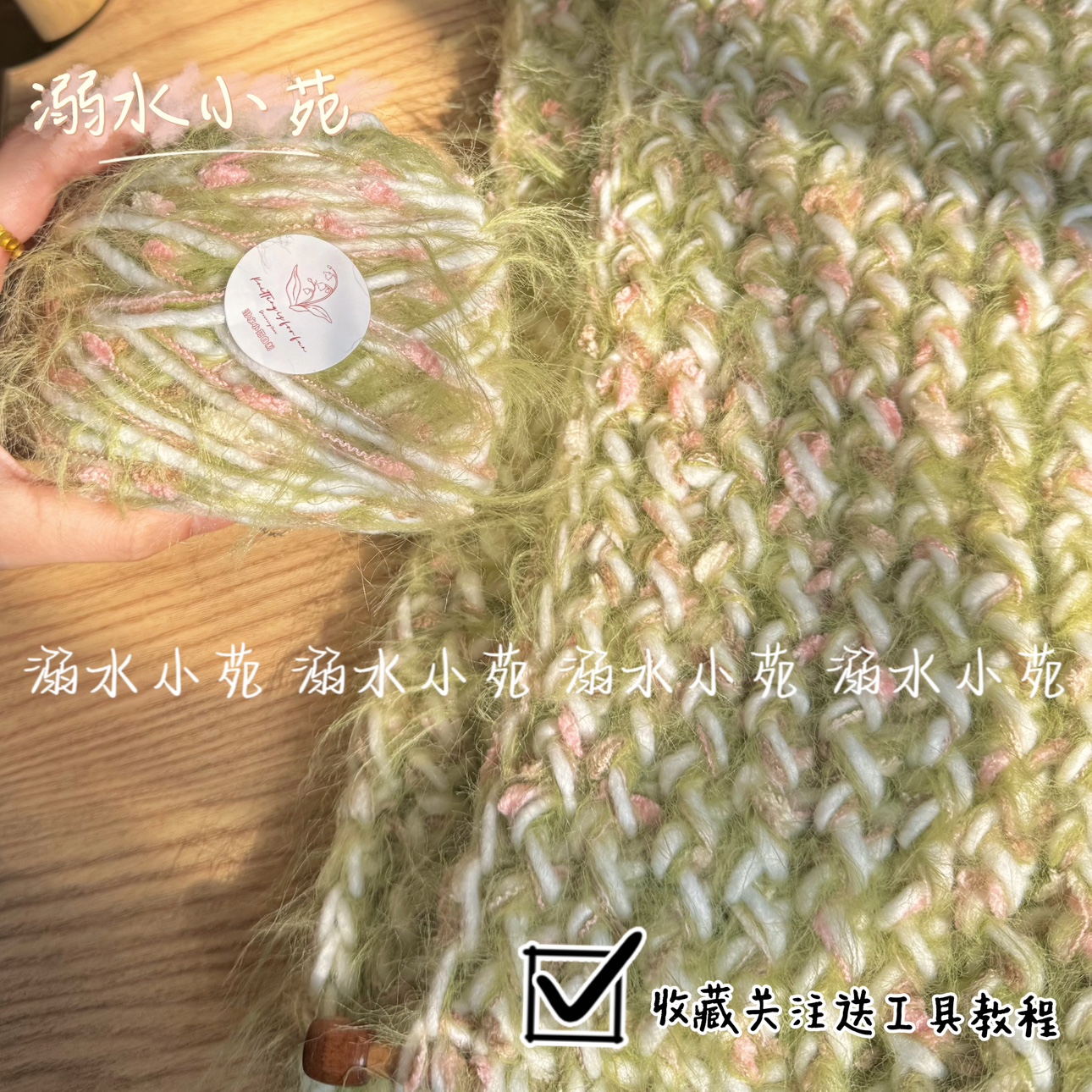 手工围巾diy材料包溺水小苑自制