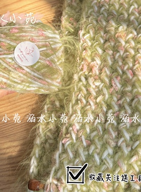 手工围巾diy材料包溺水小苑自制