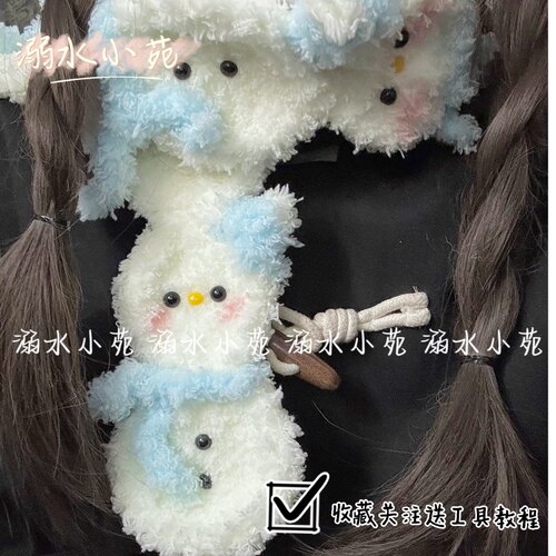 钩针手工钩针编织溺水小苑