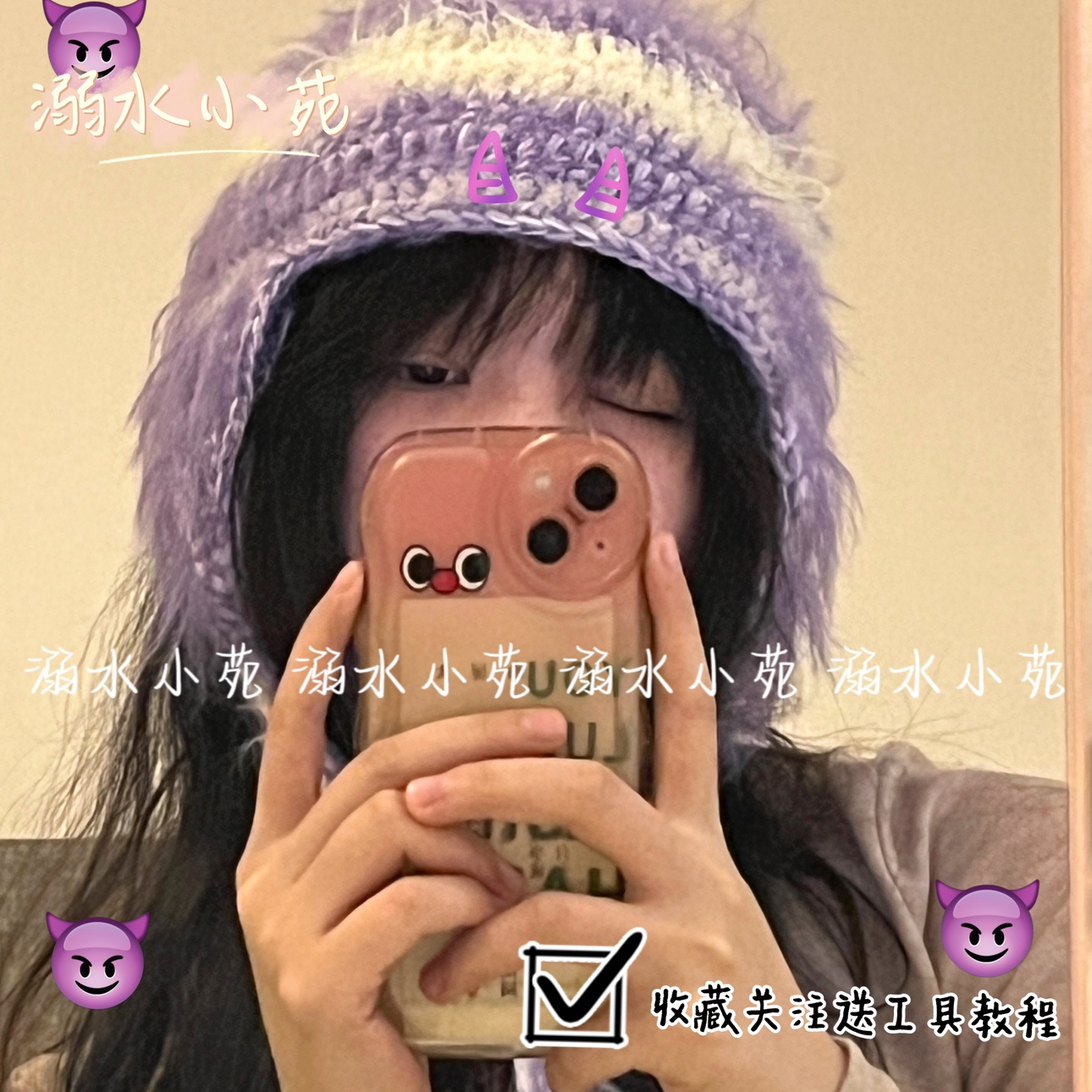 溺水小苑手工diy手混线可爱护耳帽长毛手混线编织手工材料包