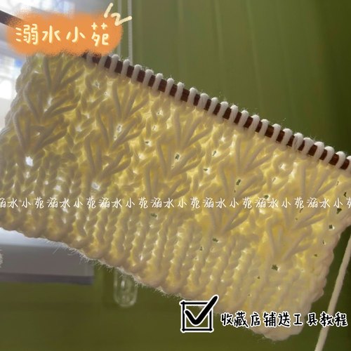 手工材料包溺水小苑自制