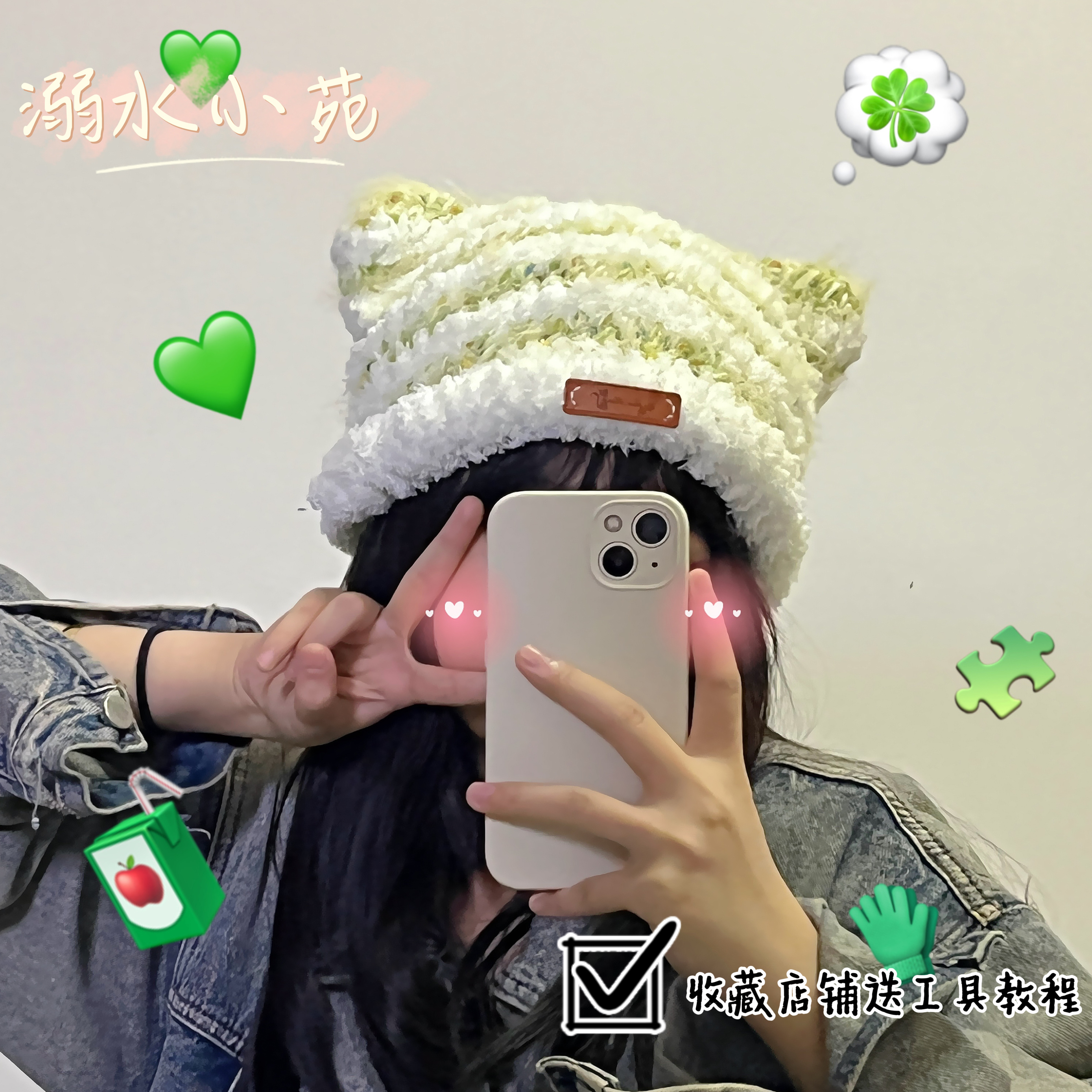 溺水小苑自制手工钩针编织秋冬保暖毛绒可爱条纹猫耳帽diy材料包