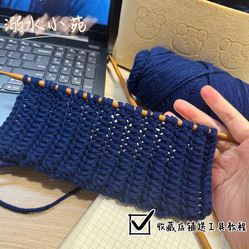 手工diy材料包溺水小苑手工编织