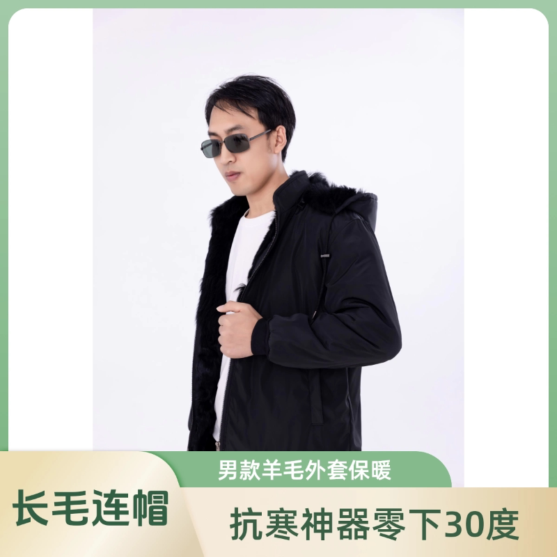 男女同款羊毛连帽拼接外套，保暖棉衣