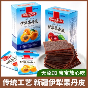 诗梦园伊犁果丹皮200g新疆特产老式杏子苹果味