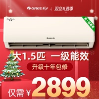 格力大1.5匹p新一级能效空调