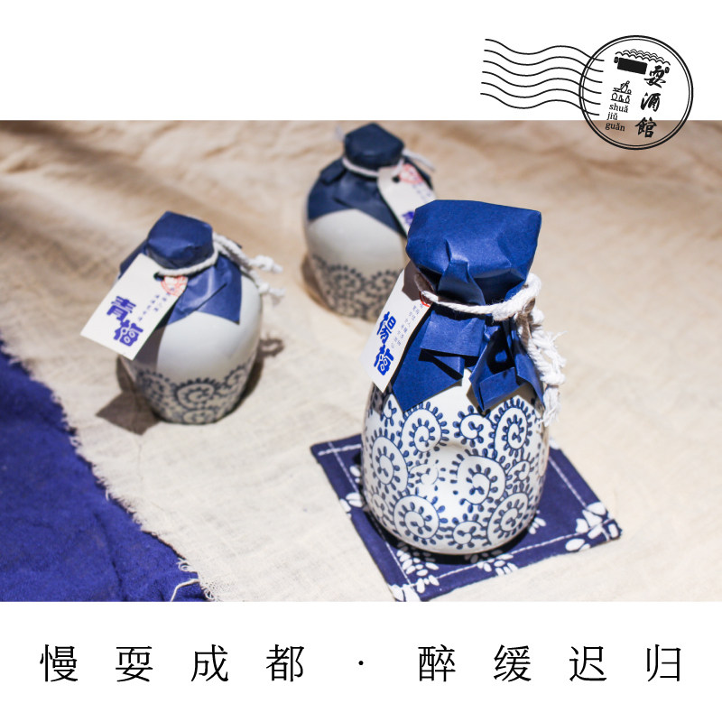 耍酒馆 杨梅青梅果味酒古风鲜酿500ml 礼盒装 表白低度女生水果酒