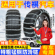 适用于传祺汽车防滑链GS3GS4GS5SuperGS7GS8GA6M6G影豹雪地轮胎链