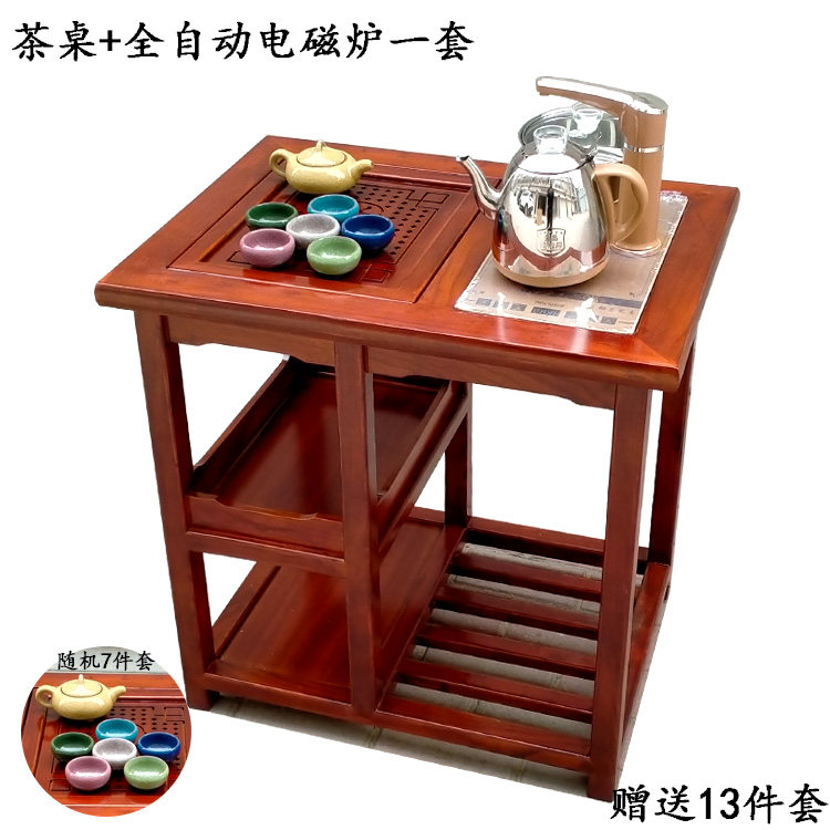 衡鲁实木茶台阳台小茶道桌榆木客厅茶艺桌休闲茶几中式茶水台组合