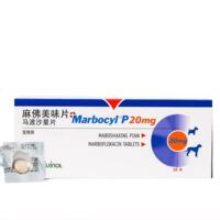 marbocyl, a delicious tablet for dogs with skin diseases and pyoderma, is a respiratory anti-inflammatory drug thumbnail 4