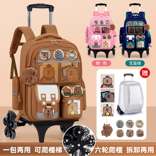 新款拉杆书包小学生男女生