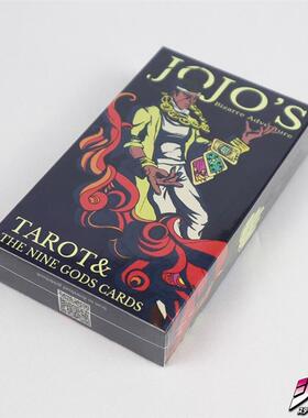 JOJO替身卡牌全套53张塔罗牌JOJO的奇妙冒险扑克牌周边白金之星