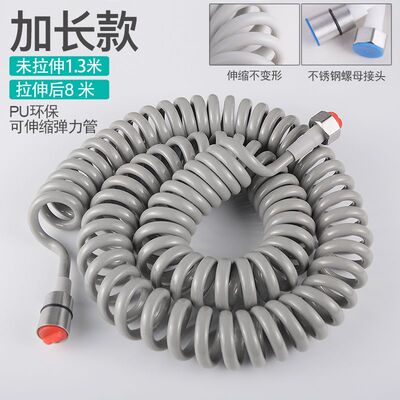 弹力伸缩水管淋浴喷枪软管弹力弹簧可伸缩不变形进水管大流量防爆