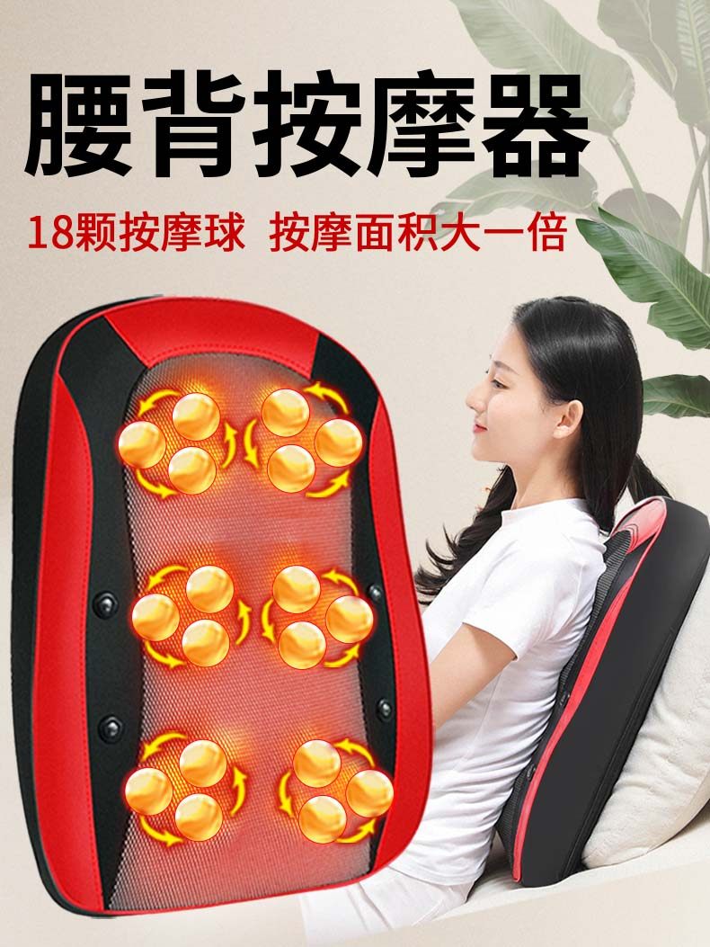 背部按摩器腰部家用电动揉捏按摩仪腰背多功能后背靠垫按摩器热敷
