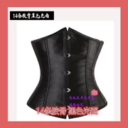 Bụng thắt lưng cung điện corset cơ thể cơ thể kích thước lớn Châu Âu corset sợi vest vest eo thắt lưng clip bộ sưu tập sau sinh - Corset