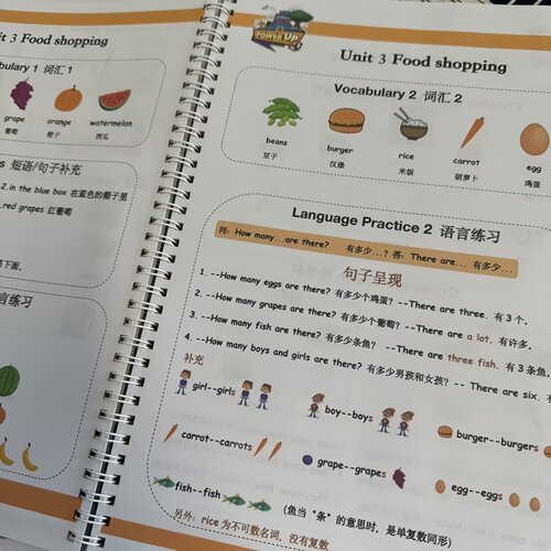 powerup0-4级作业纸单元