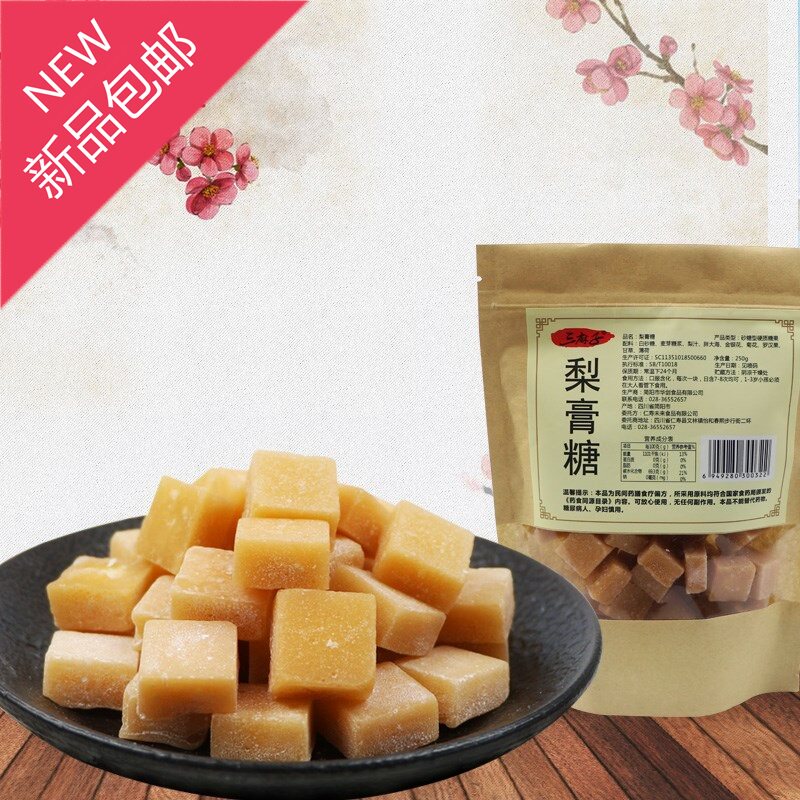 回忆百草梨膏糖250g含薄荷润喉糖砂板糖休闲办公休闲小零食在类目 零食/坚果/特产, 糖果零食/果冻/布丁, 糖果中 - 来自Buy2taobao.com提供专业的淘宝代购服务