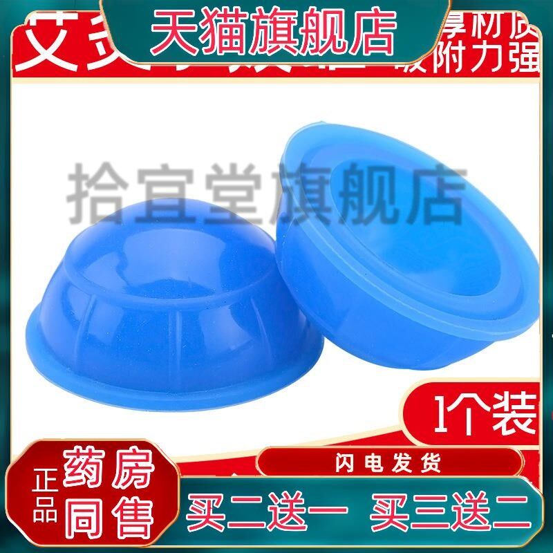 直供小灸罐 艾灸助手艾灸罐负压真空矽胶拔罐 家用灸具