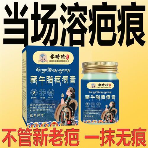 正品疤痕膏修复无痕凸凹术后疙瘩烫伤淡化色素印痘坑淡疤护理
