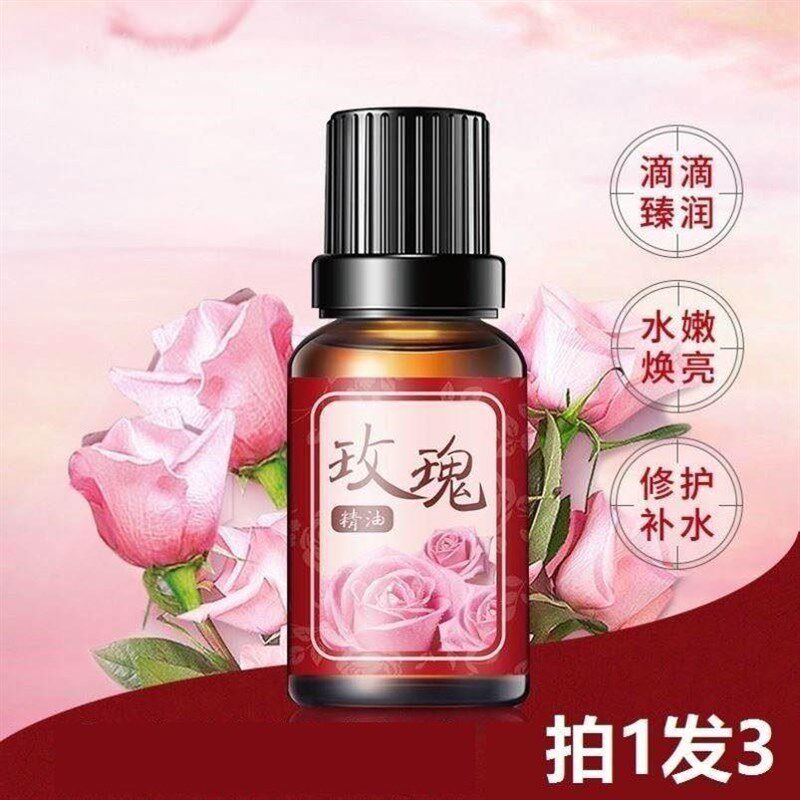 精油按摩全身处小瓶夫妻SPA调情推拿开背香薰精油依草玫瑰3瓶装