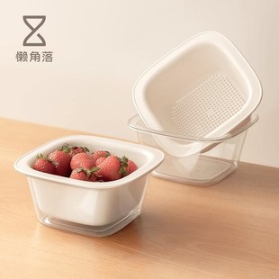 懒角落洗水果沥水篮迷你沥水碗双层家用厨房多功能客厅小果盘果篮