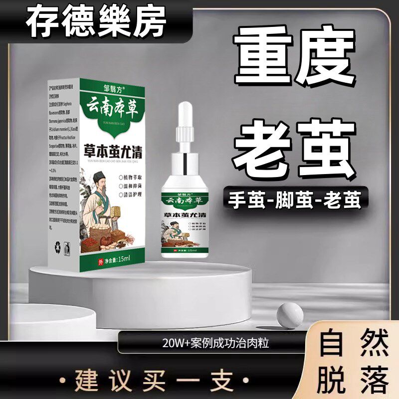 去老茧脚垫手茧关节茧脚底脚掌死皮厚茧脚后跟厚硬皮角质去茧神器