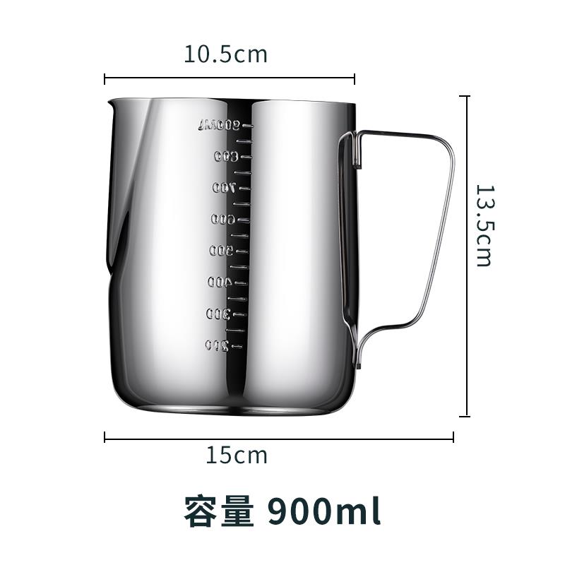 304不锈钢尖嘴拉花杯带刻度量杯咖啡拉花缸打奶泡杯咖啡壶奶泡缸