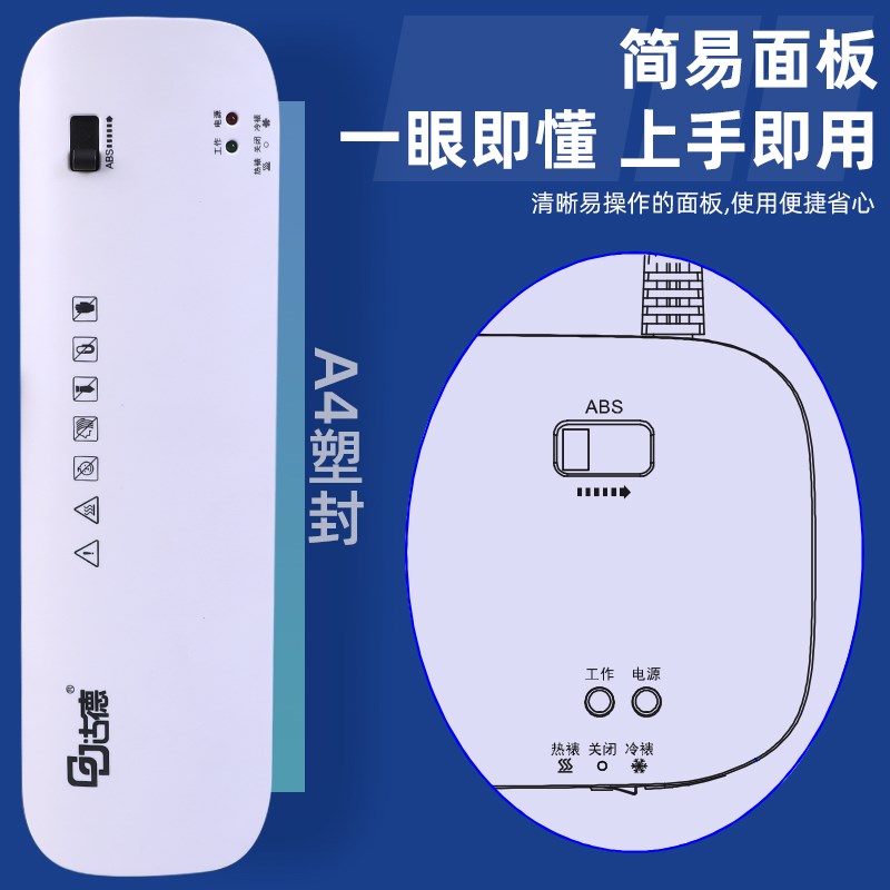 现货速发古德A4过胶机小型照片塑封机办公过塑机家用热塑封膜机封