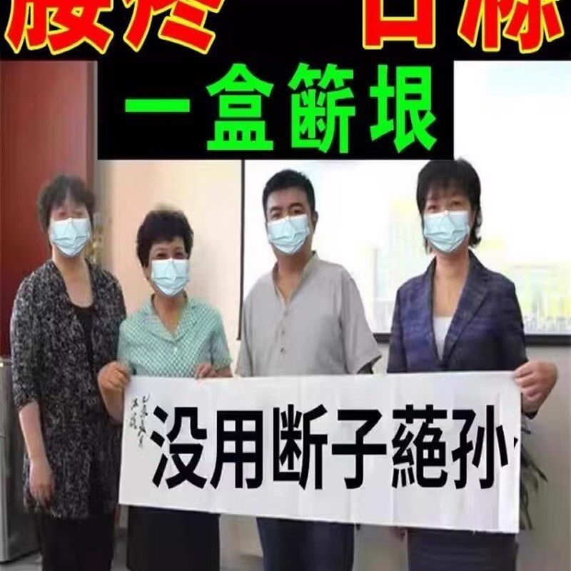 【能痊愈】腰椎突出压迫神经性修覆椎间盘疼腰肌损伤腰酸背痛贴膏