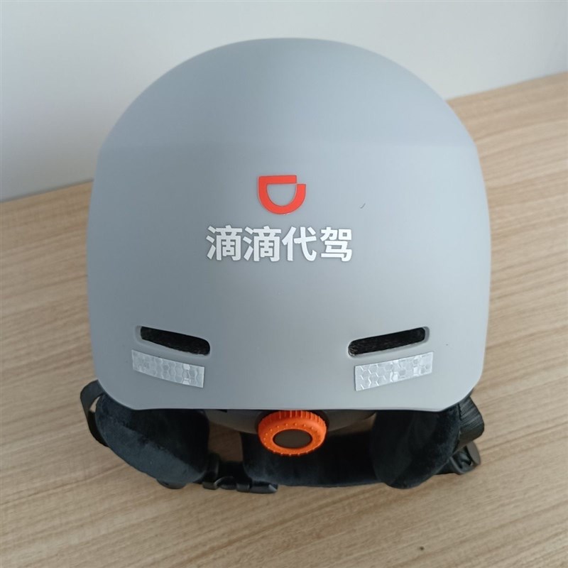 滴滴专业冬季代驾专用头盔男女电动自行车安全盔骑行装备通用冬盔