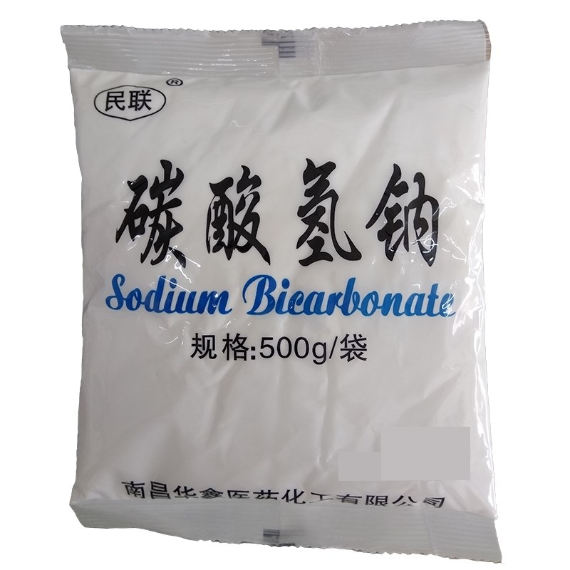 妇科用医药用碳酸氢钠冲洗液小苏打粉日常护理500克民联