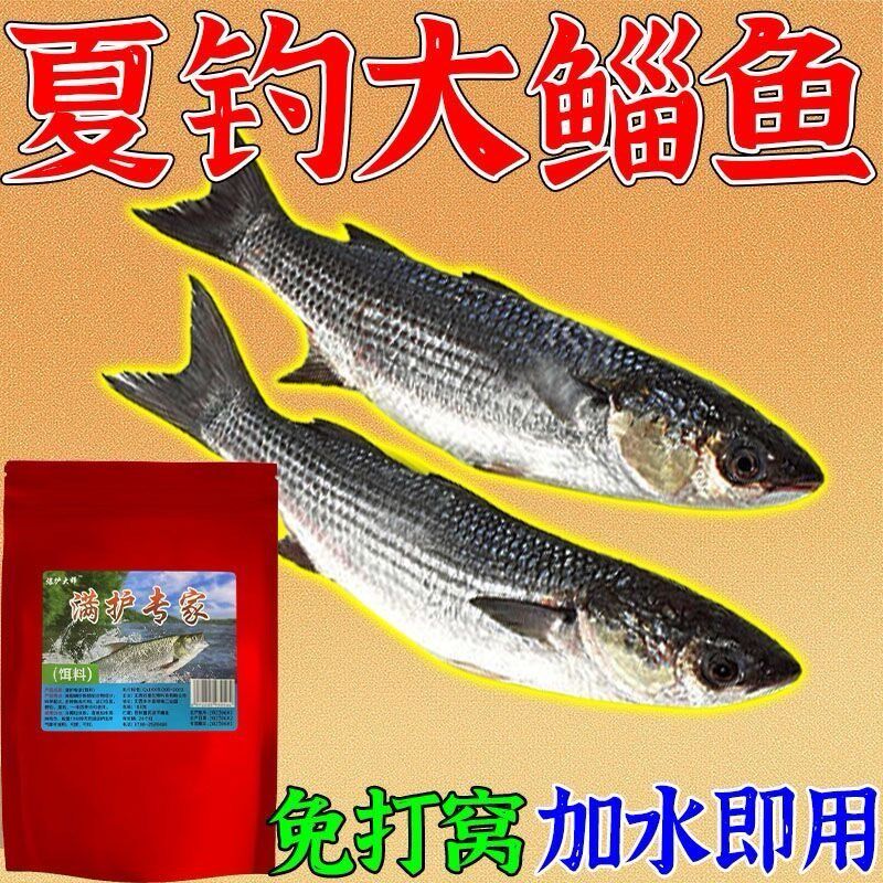 满护专家新款野战钓鱼饵料鲫鱼鲤鱼草鱼饵料正品野钓鱼饵料搓拉饵