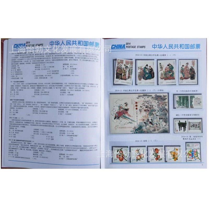 2014年邮票年册集邮册马年含全年套票小型张收藏册原胶全品邮票册