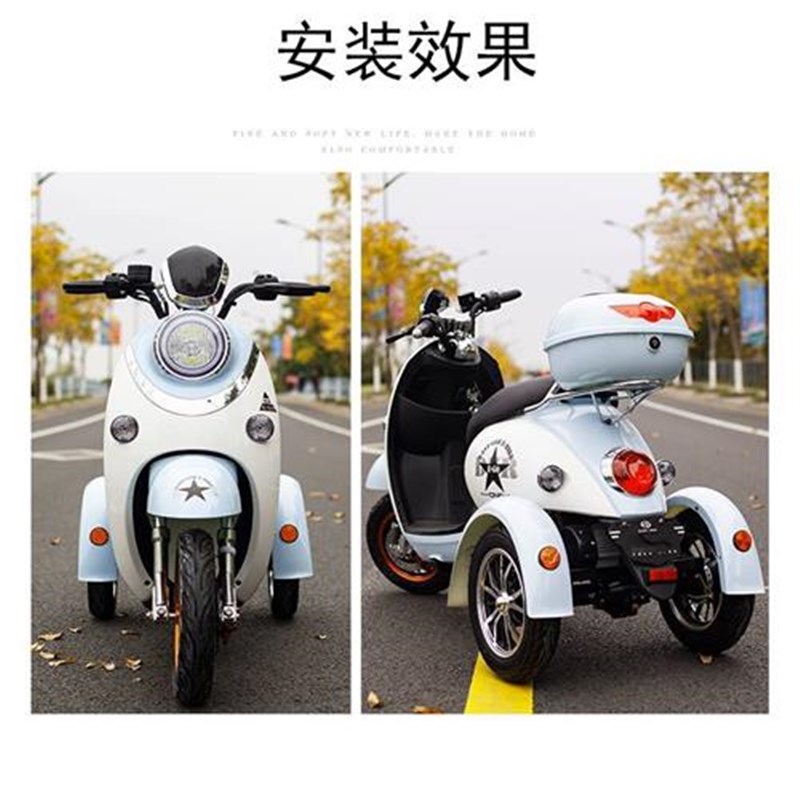 现货小龟电动机车三轮电动车后挡泥板老人代步三轮车后轮泥板三轮