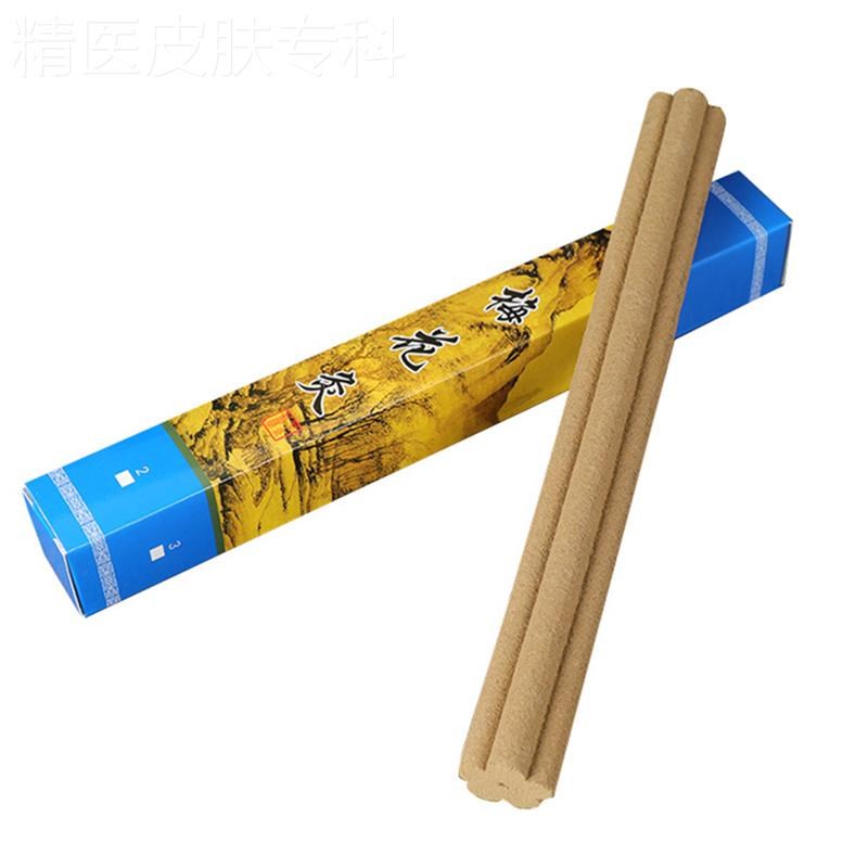 梅花九宫莲花沉药香灸微烟蕲艾灸条柱手持悬灸香棒雷火灸金艾绒条