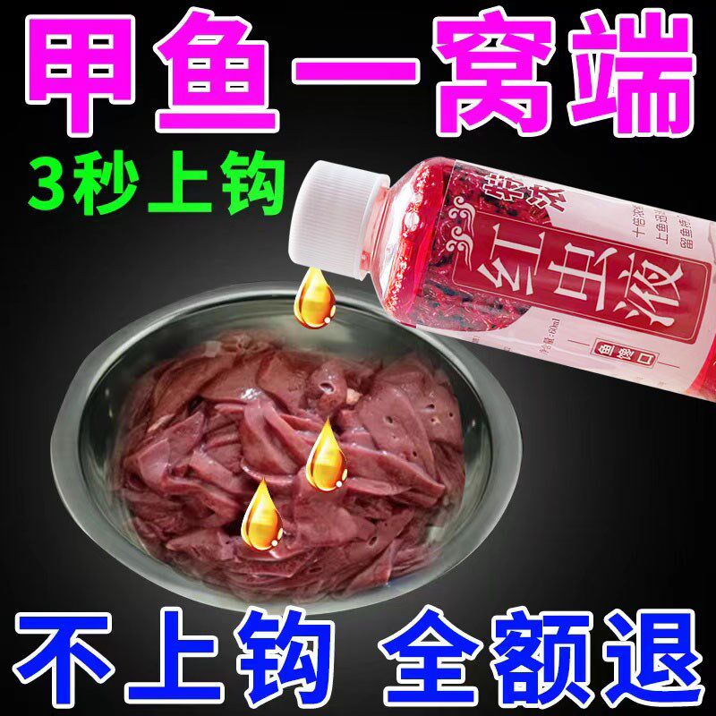 甲鱼小药甲鱼强力诱食剂老鳖饵料水库江河溪流抓老鳖甲鱼钩钓王八