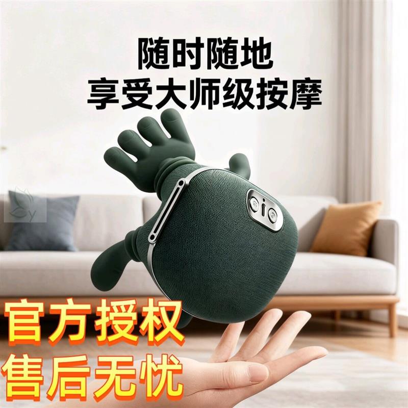 大师手N7颈椎按摩器揉捏斜方肌肩颈按摩仪腰背部揉捏按摩脖子神器