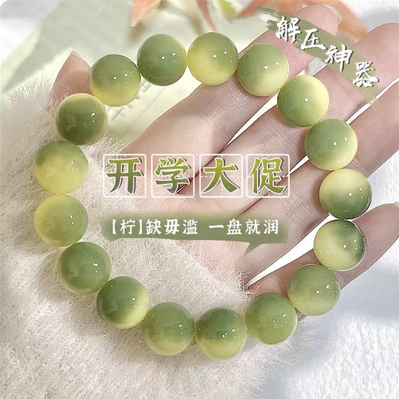 新品小青柠菩提根手串盘玩打磨菩提子圆珠手串串珠文玩男女生手串