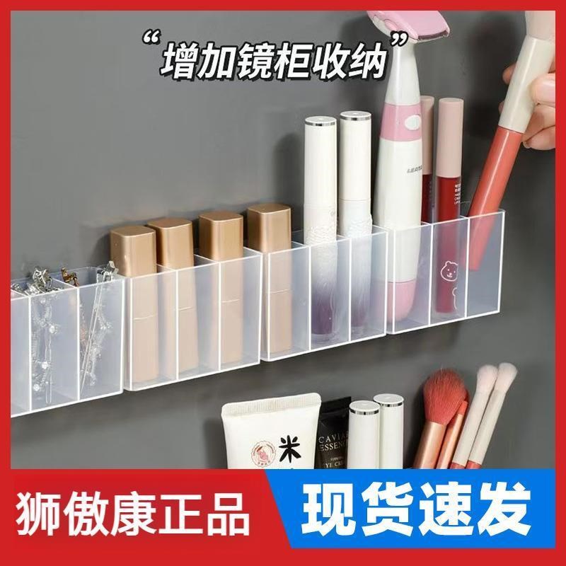 十五格】镜柜门后收纳墙上免打孔小样化妆品眉毛夹收纳首饰收纳盒