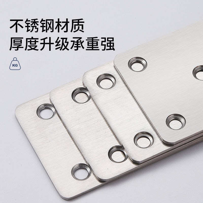 不锈钢加厚直板固定片平面连接片固定铁片不锈钢直片平角固定片厚