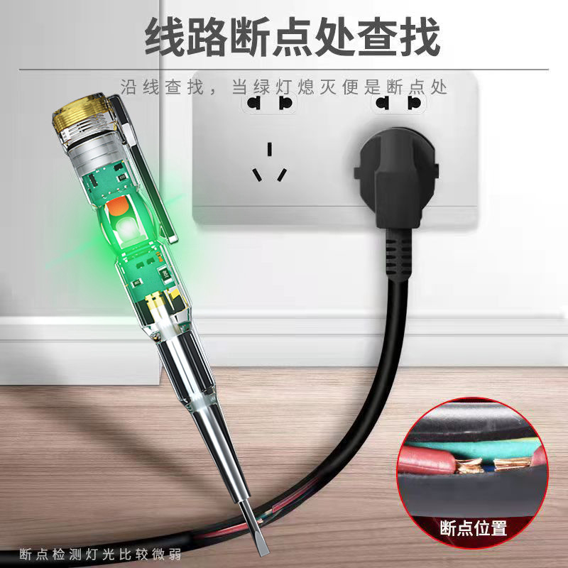 高亮双色彩灯感应测电笔电工低电压螺丝刀试电笔验电笔家用验新款