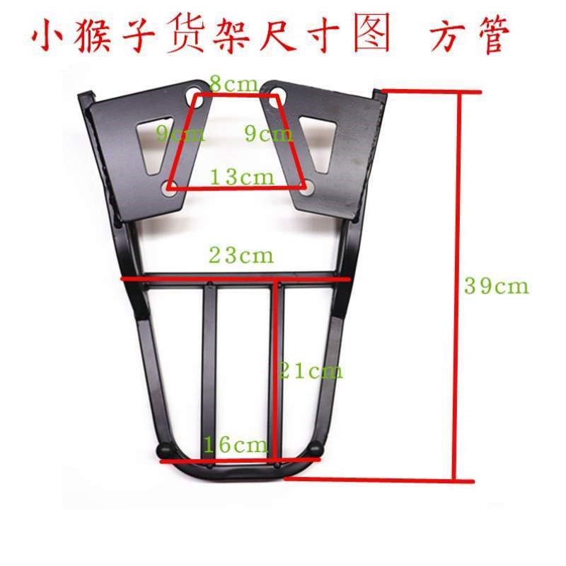 货架配件z6尾箱行李架后电摩怪兽外卖货架M3托架小改装M5小猴子架
