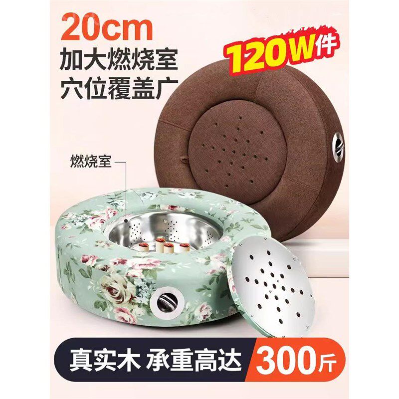 艾灸盒坐熏蒸仪蒲团坐灸凳子家用坐垫椅子臀部随身灸宫寒妇科艾条