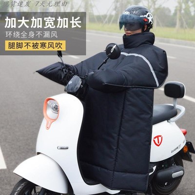 大号摩托车挡风被110弯梁冬季加绒加厚加大冬天防水专用防风防寒